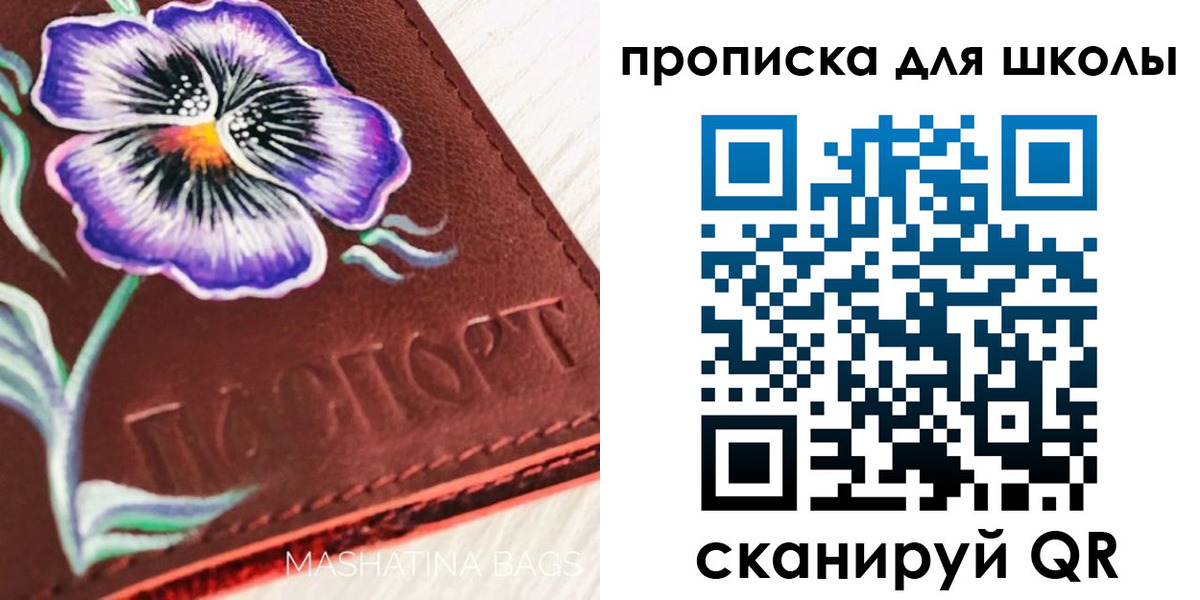 прописка гарантия в Ярославле