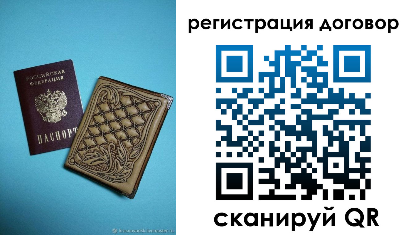 временная регистрация госуслуги в Ярославле